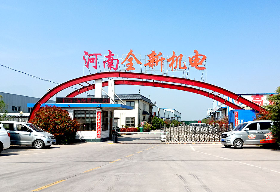 河南草莓视频黄色機電設備(bèi)有限(xiàn)公司